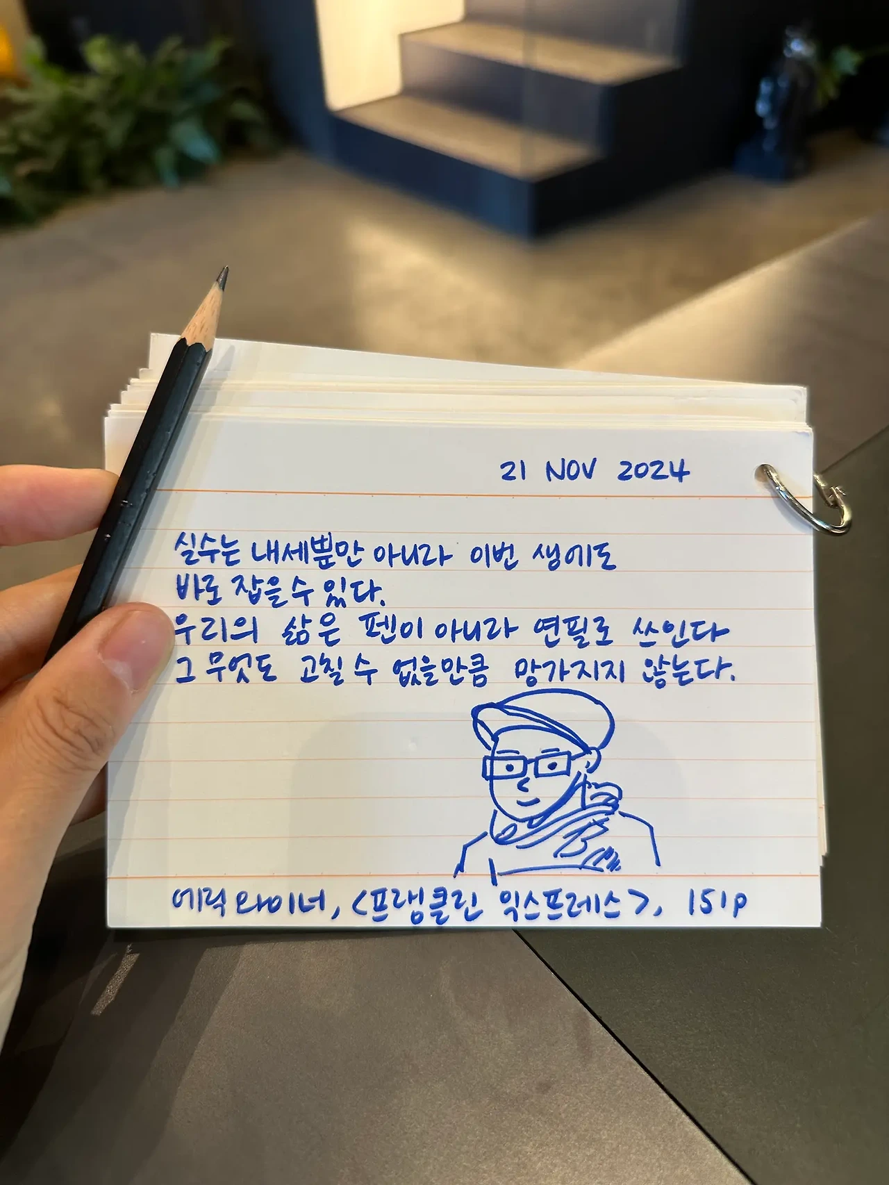 1732419317_0.jpeg?w=1500