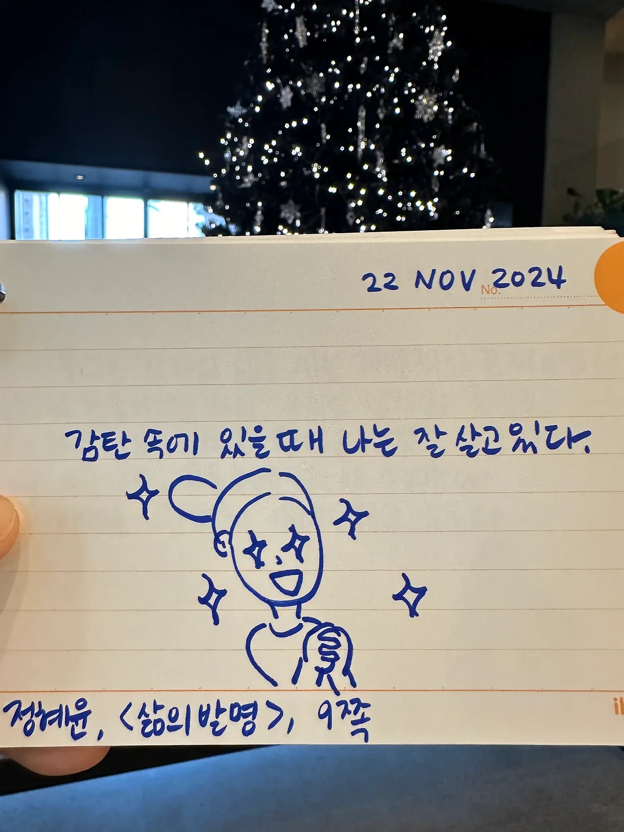 1732419425_0.jpeg?w=1500