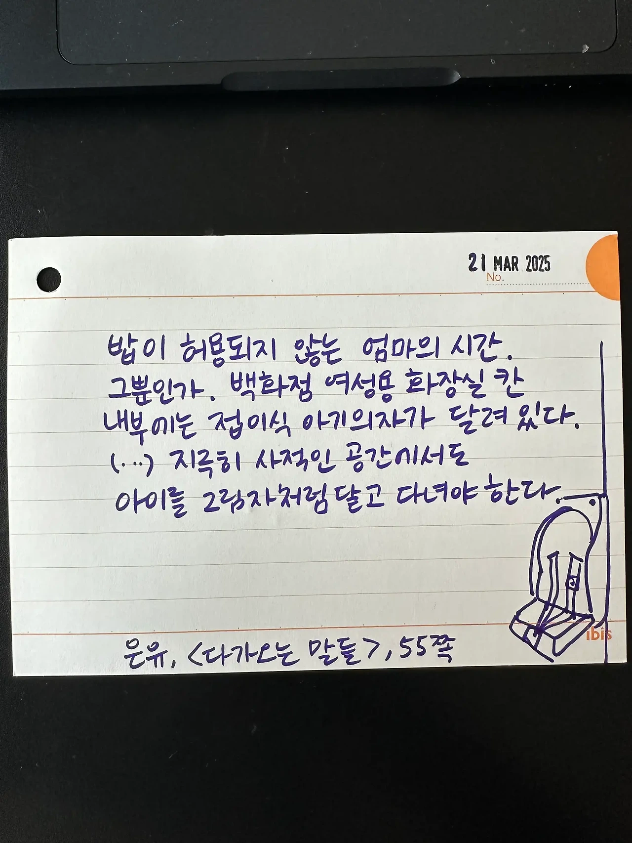 1742514355_0.jpeg?w=1500