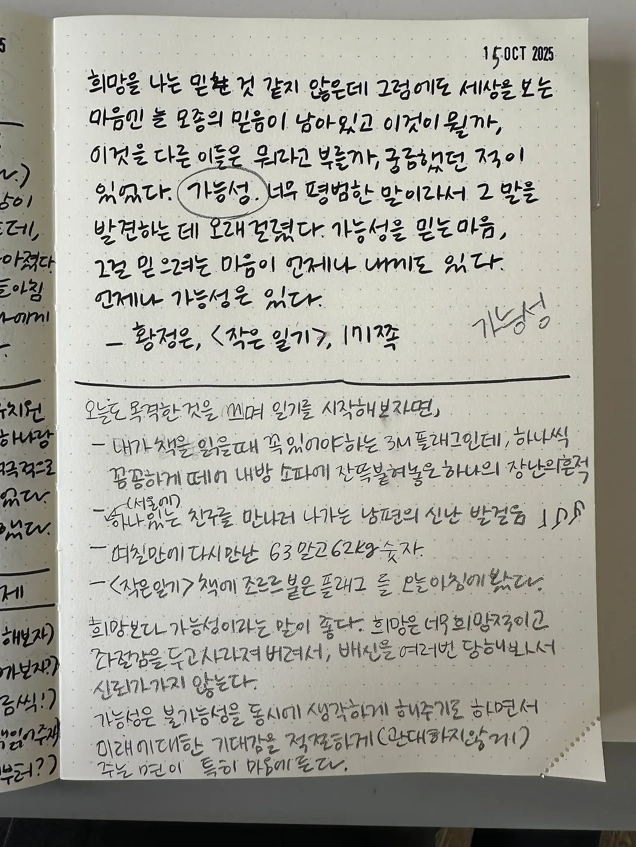 1760500049_0.jpeg?w=1500