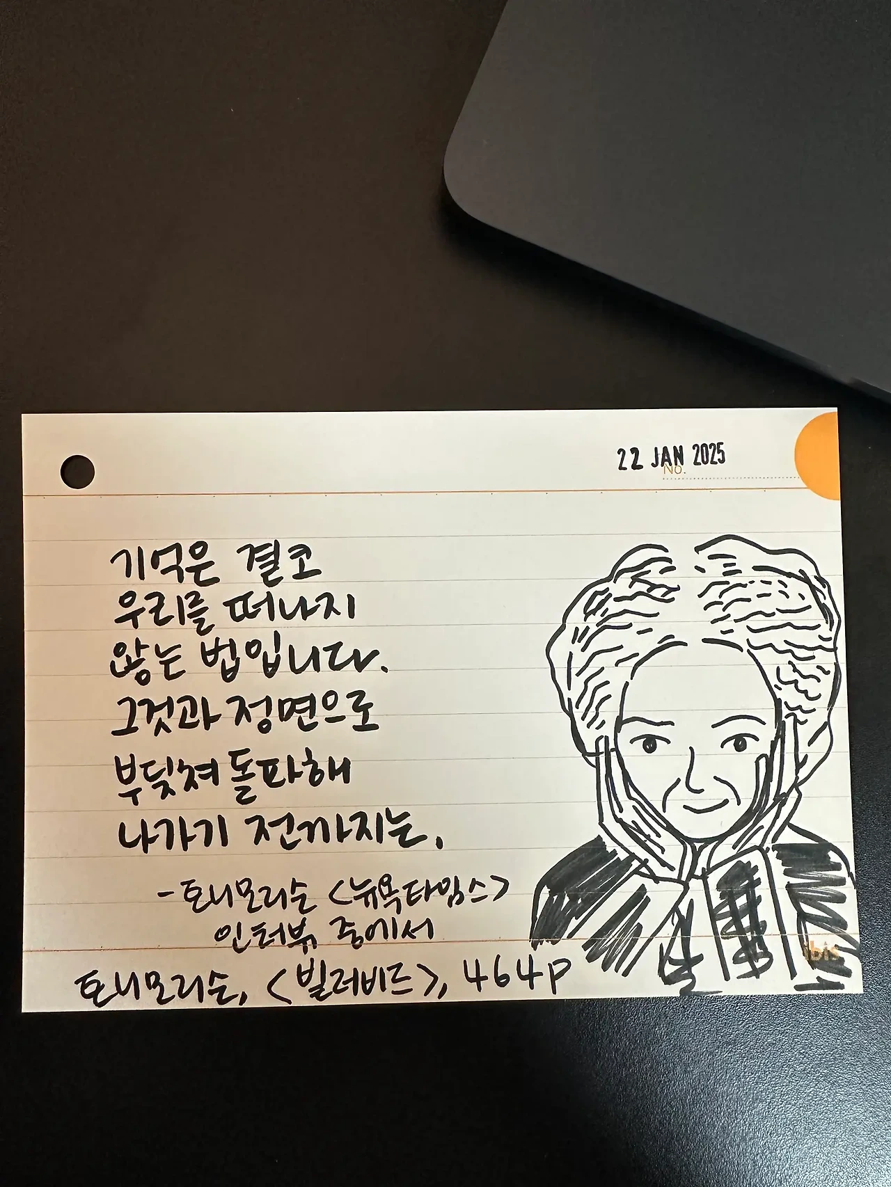 1737726918_0.jpeg?w=1500