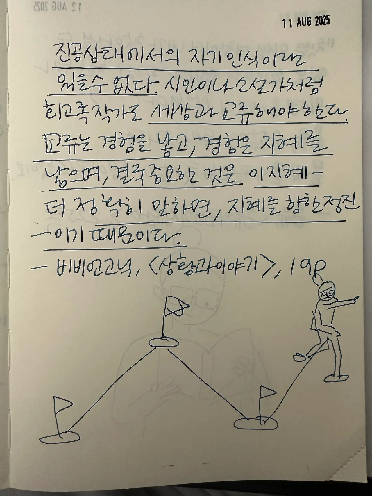 1755039111_0.jpeg?w=1500