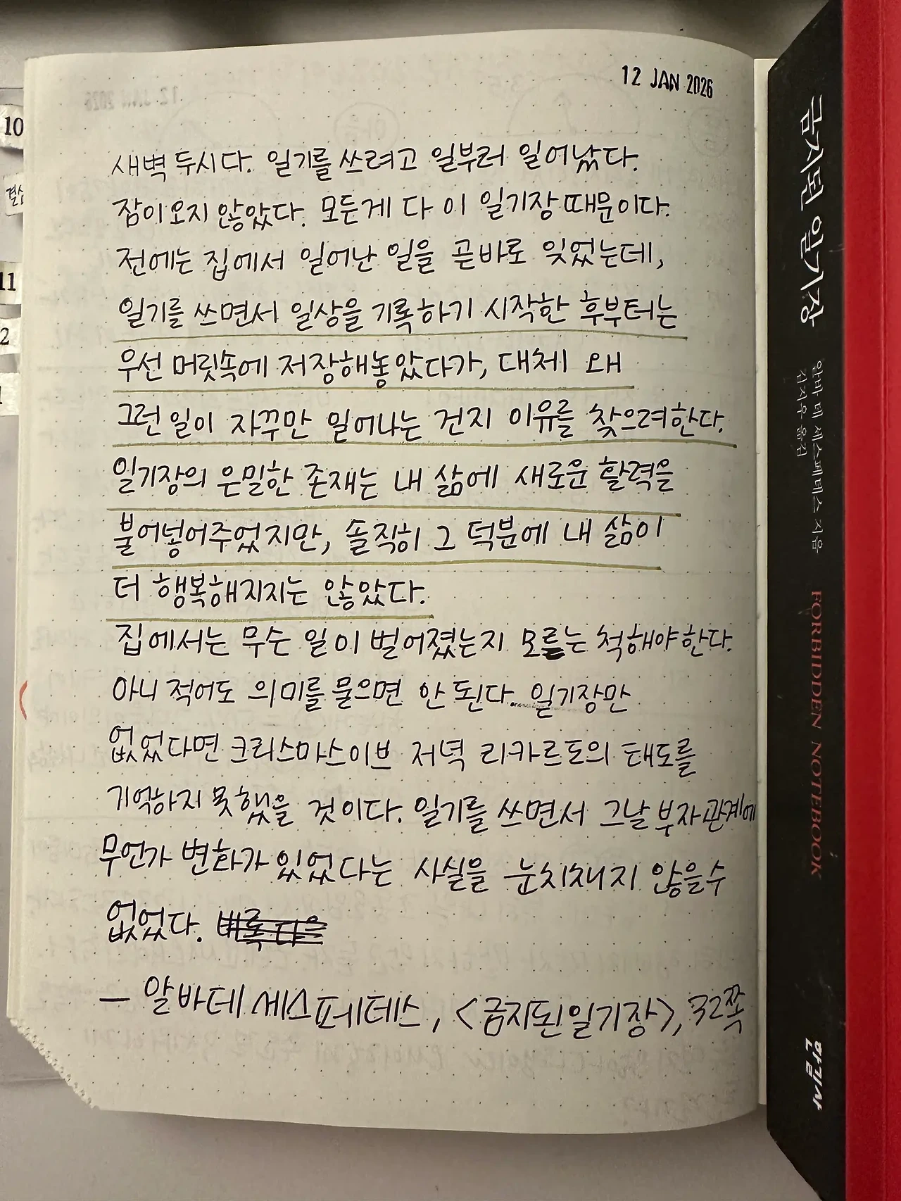 1768227882_0.jpeg?w=1500