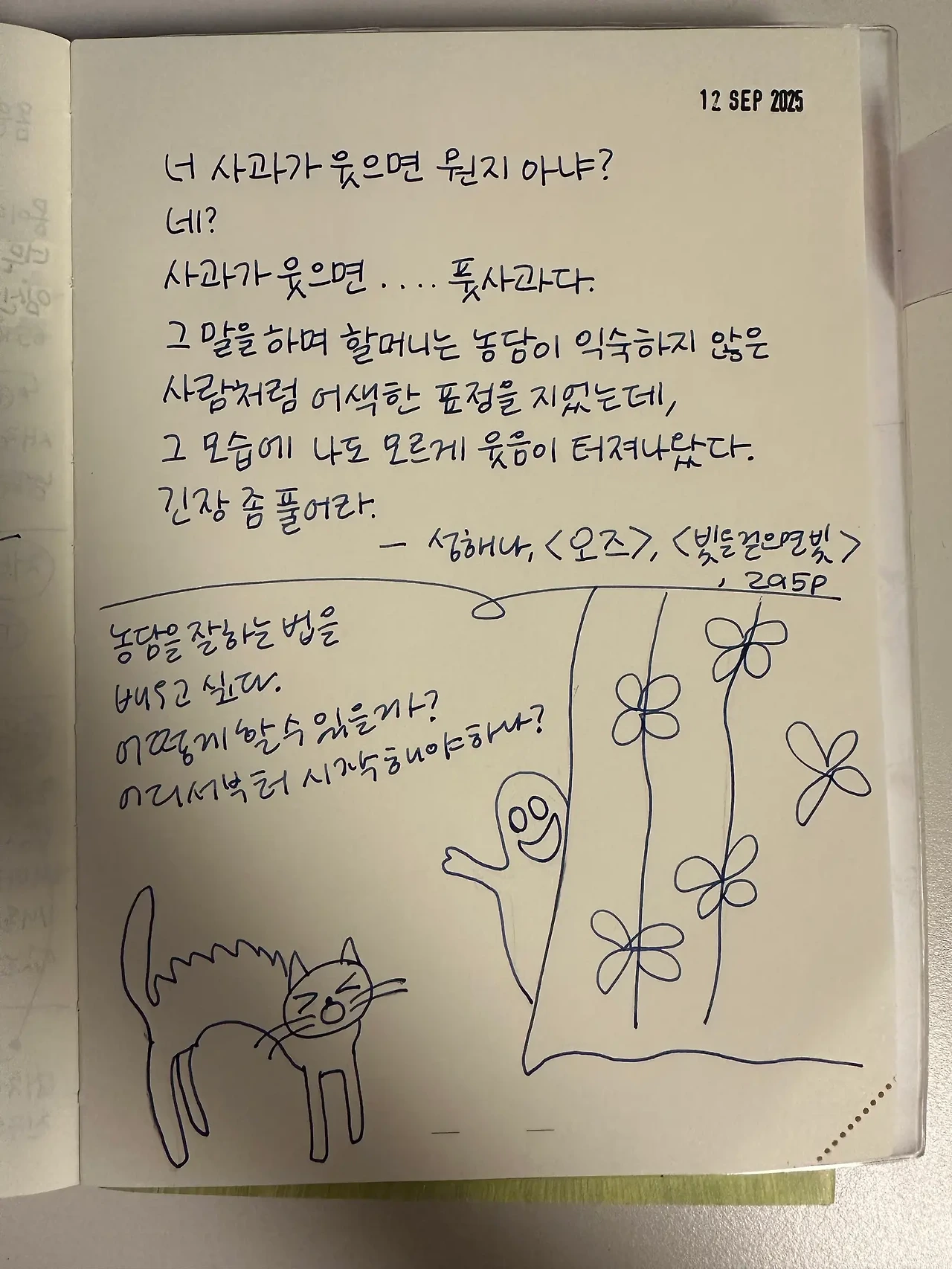 1757856360_0.jpeg?w=1500