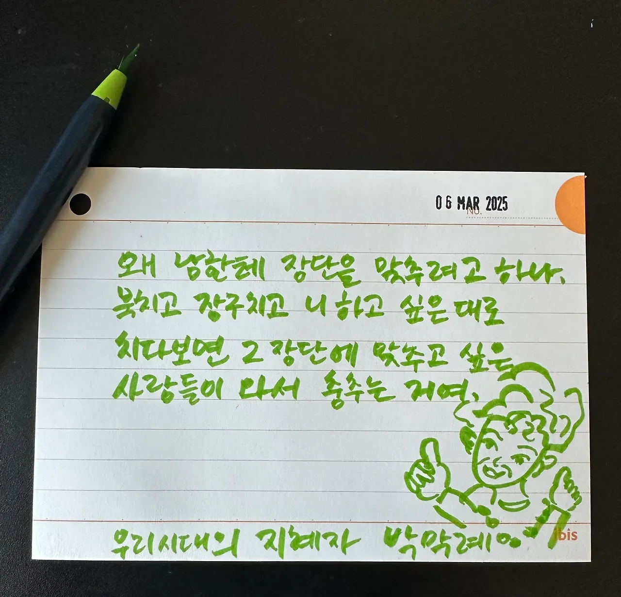 1741220449_0.jpeg?w=1500