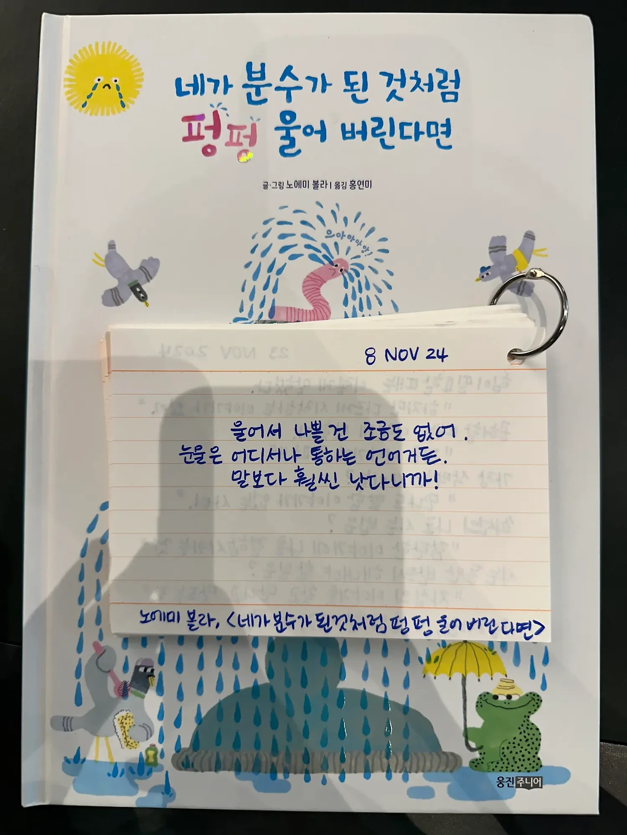 1732419469_0.jpeg?w=1500