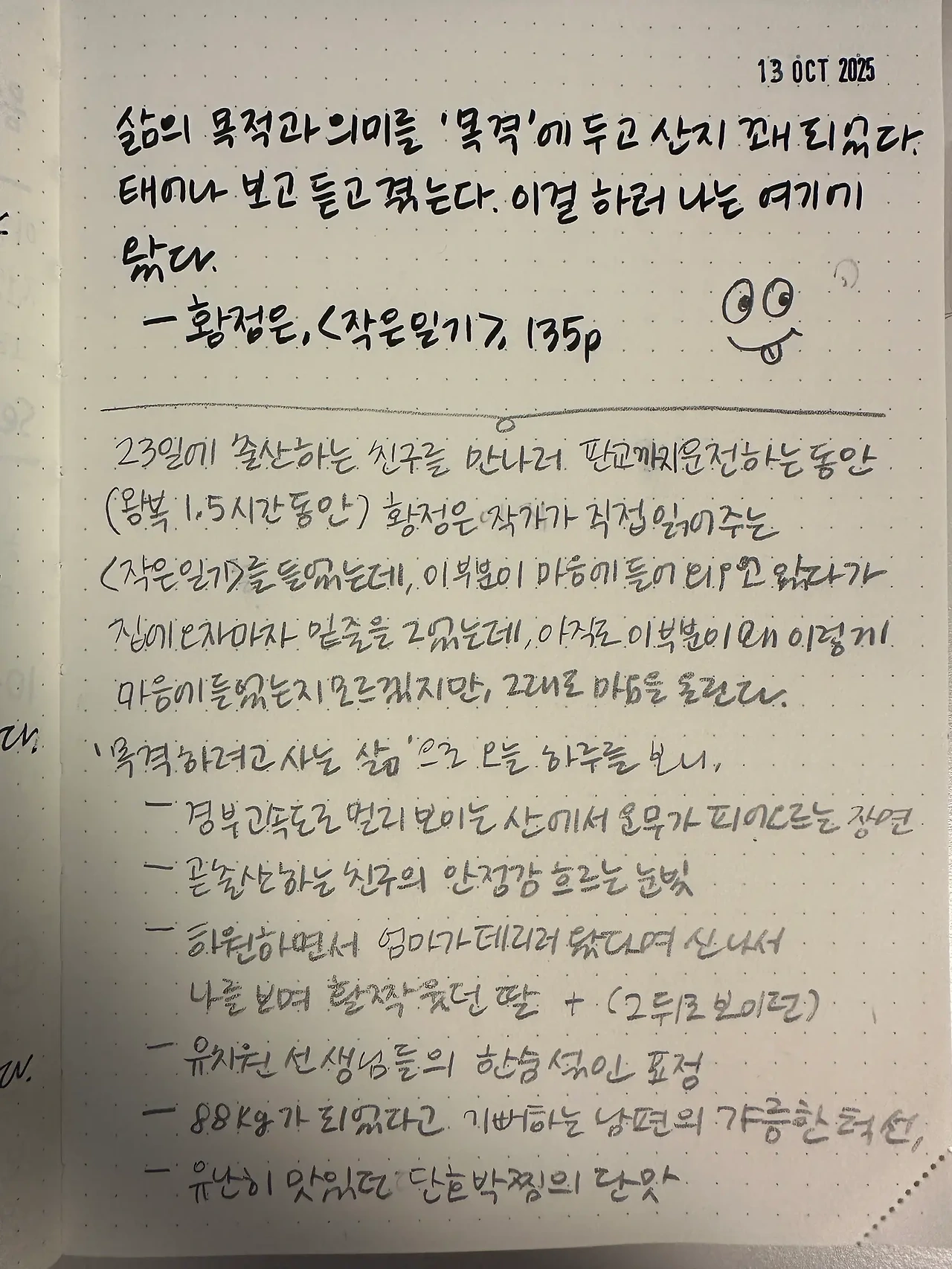 1760353123_0.jpeg?w=1500