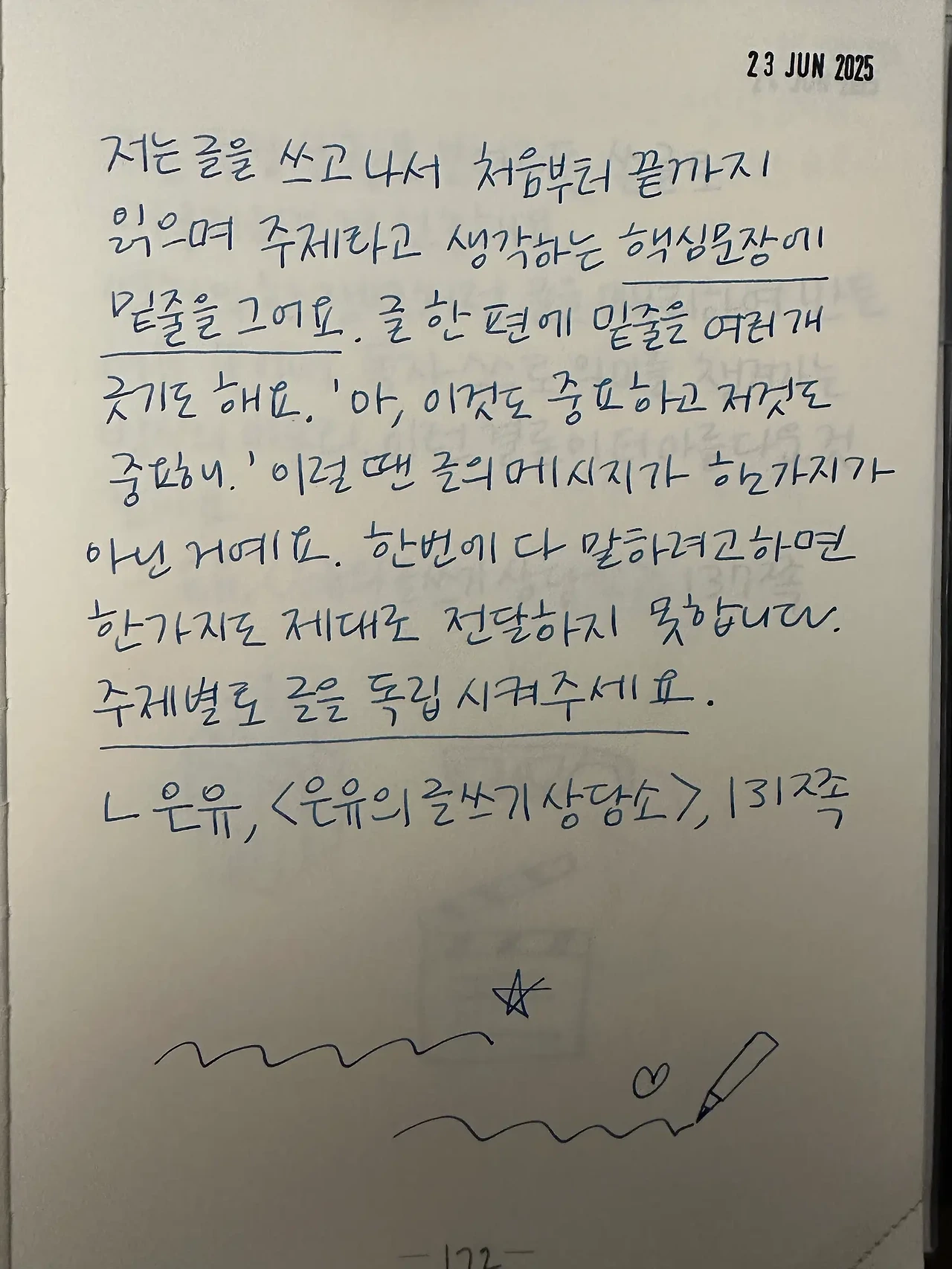 1750874842_0.jpeg?w=1500