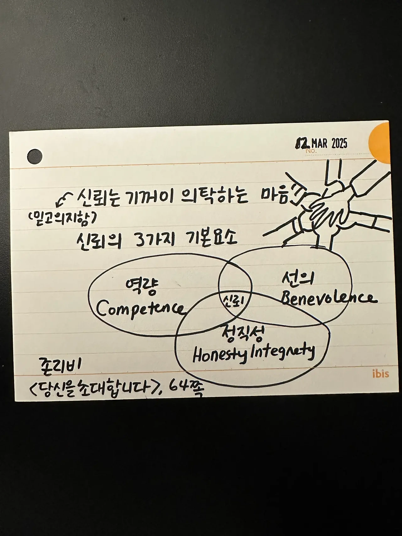 1741710299_0.jpeg?w=1500