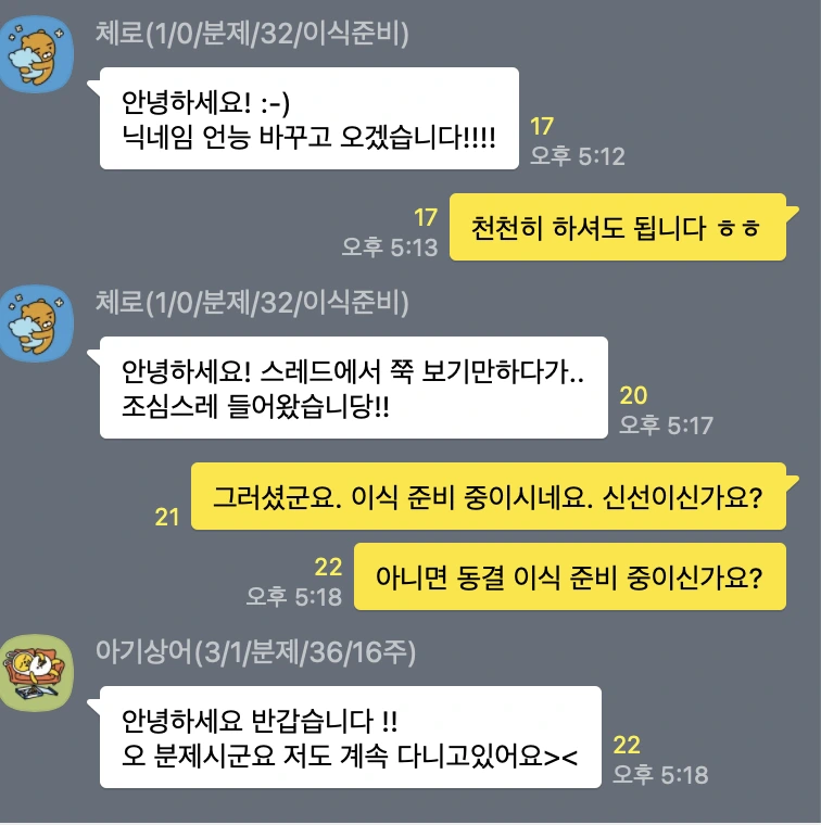 %EC%8A%A4%ED%81%AC%EB%A6%B0%EC%83%B7_2025-02-19_%EC%98%A4%ED%9B%84_5.19.22.png?type=w773