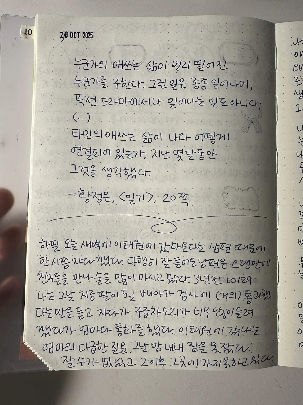 1761765770_0.jpeg?w=1500