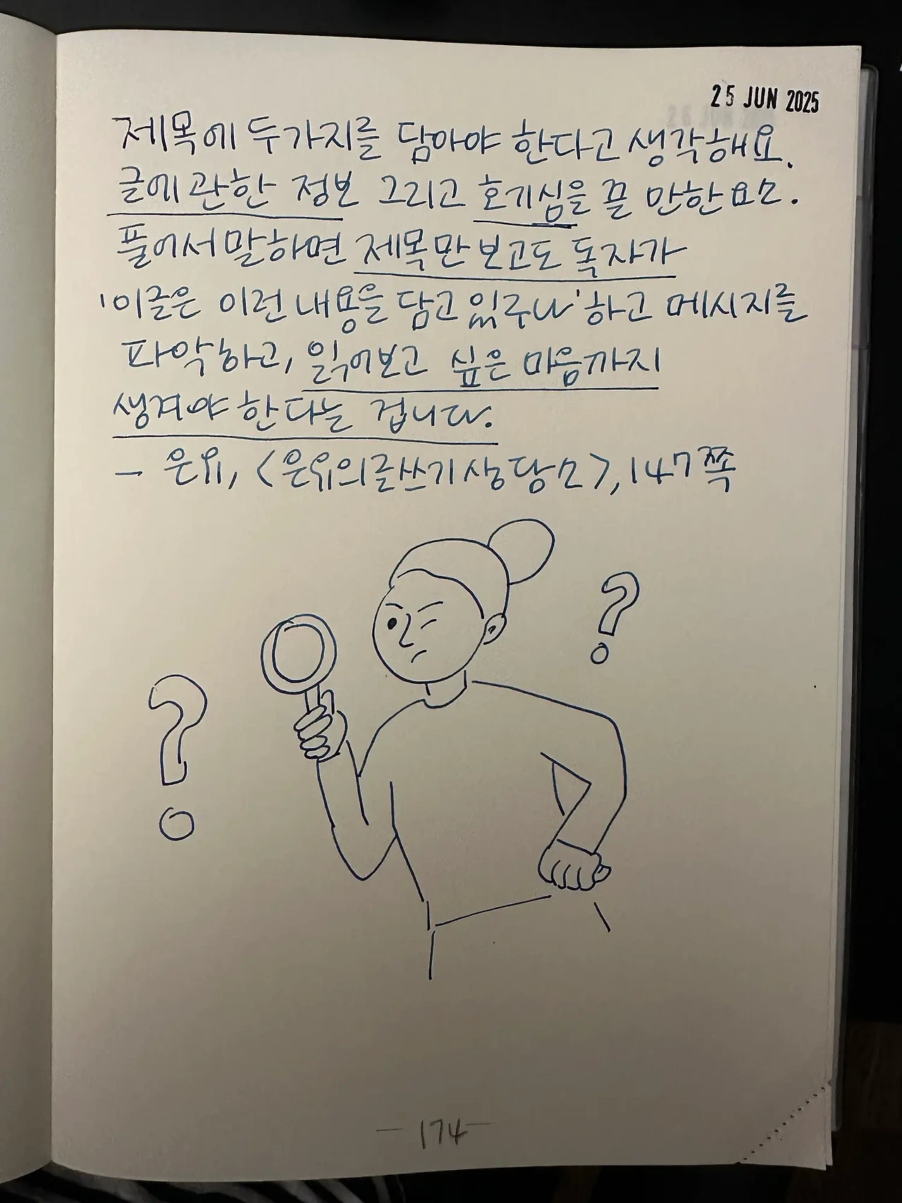 1750874705_0.jpeg?w=1500