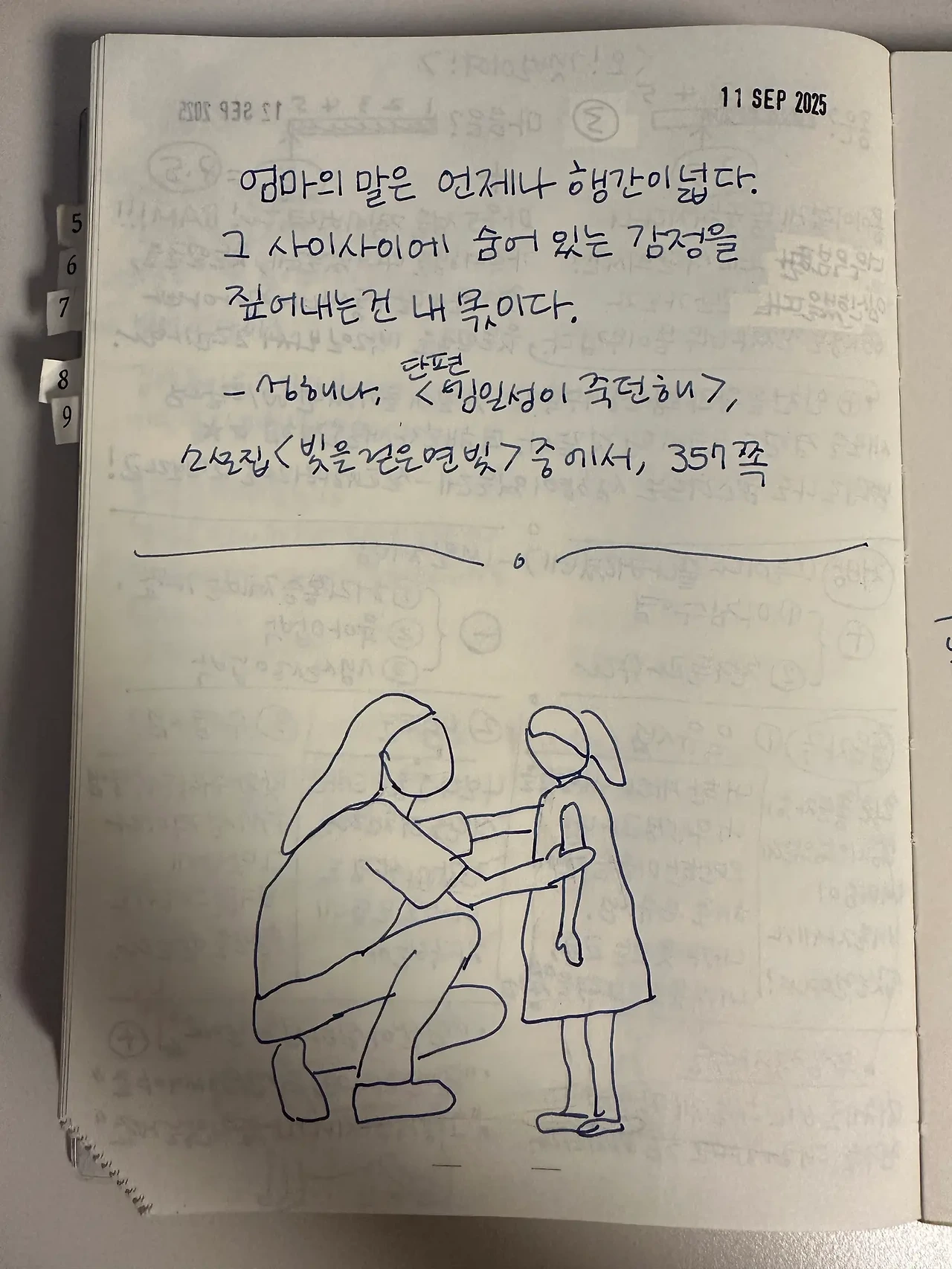 1757856344_0.jpeg?w=1500