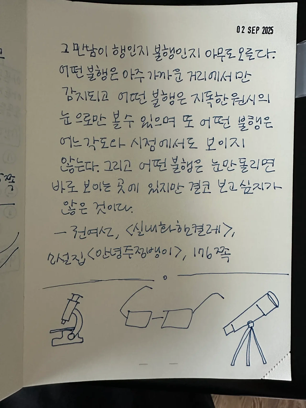 1756772549_0.jpeg?w=1500