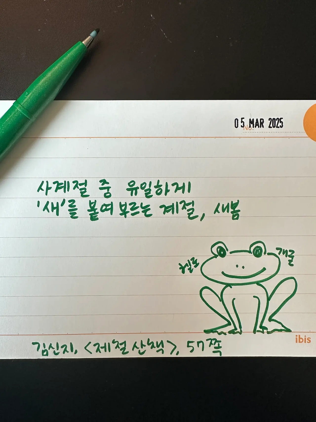 1741143481_0.jpeg?w=1500