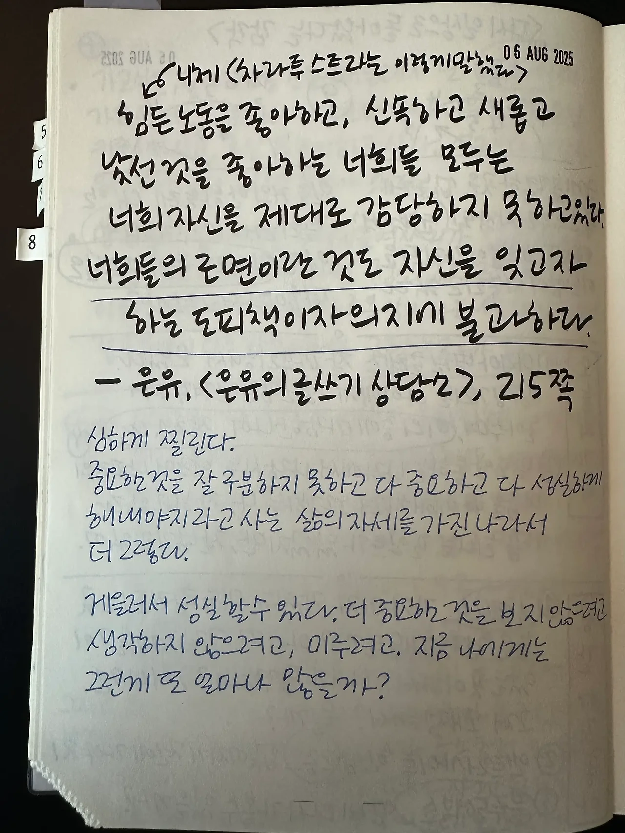 1754467716_0.jpeg?w=1500