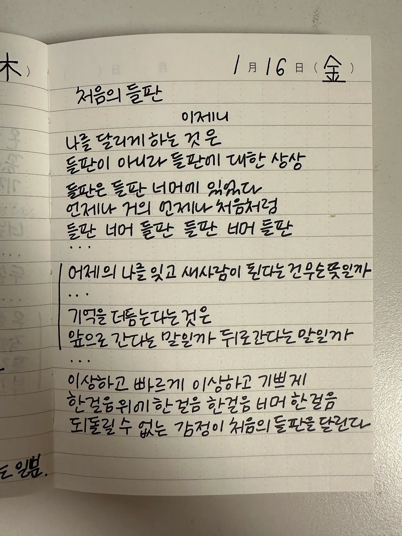 1768559973_0.jpeg?w=1500