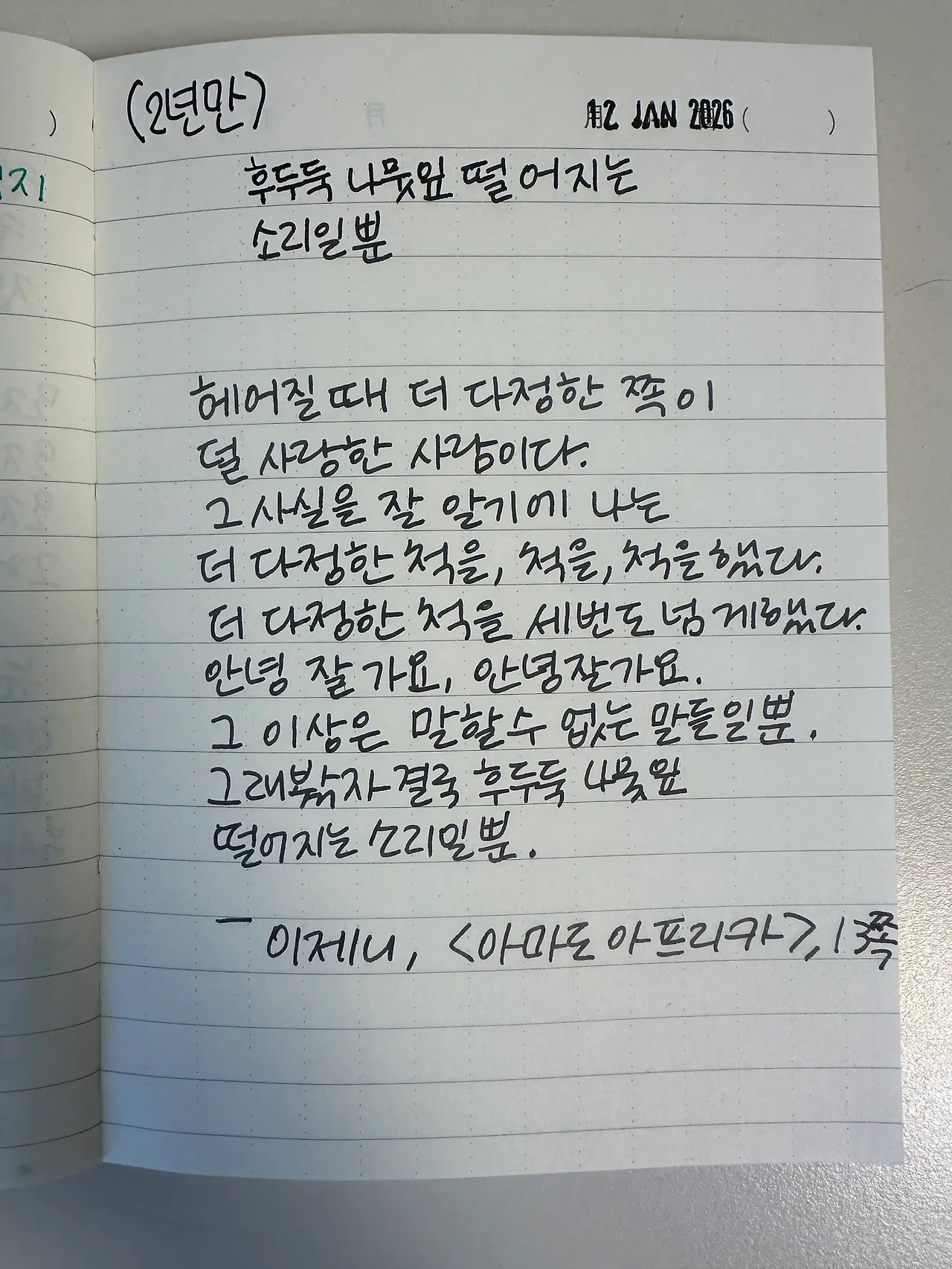 1768194184_0.jpeg?w=1500