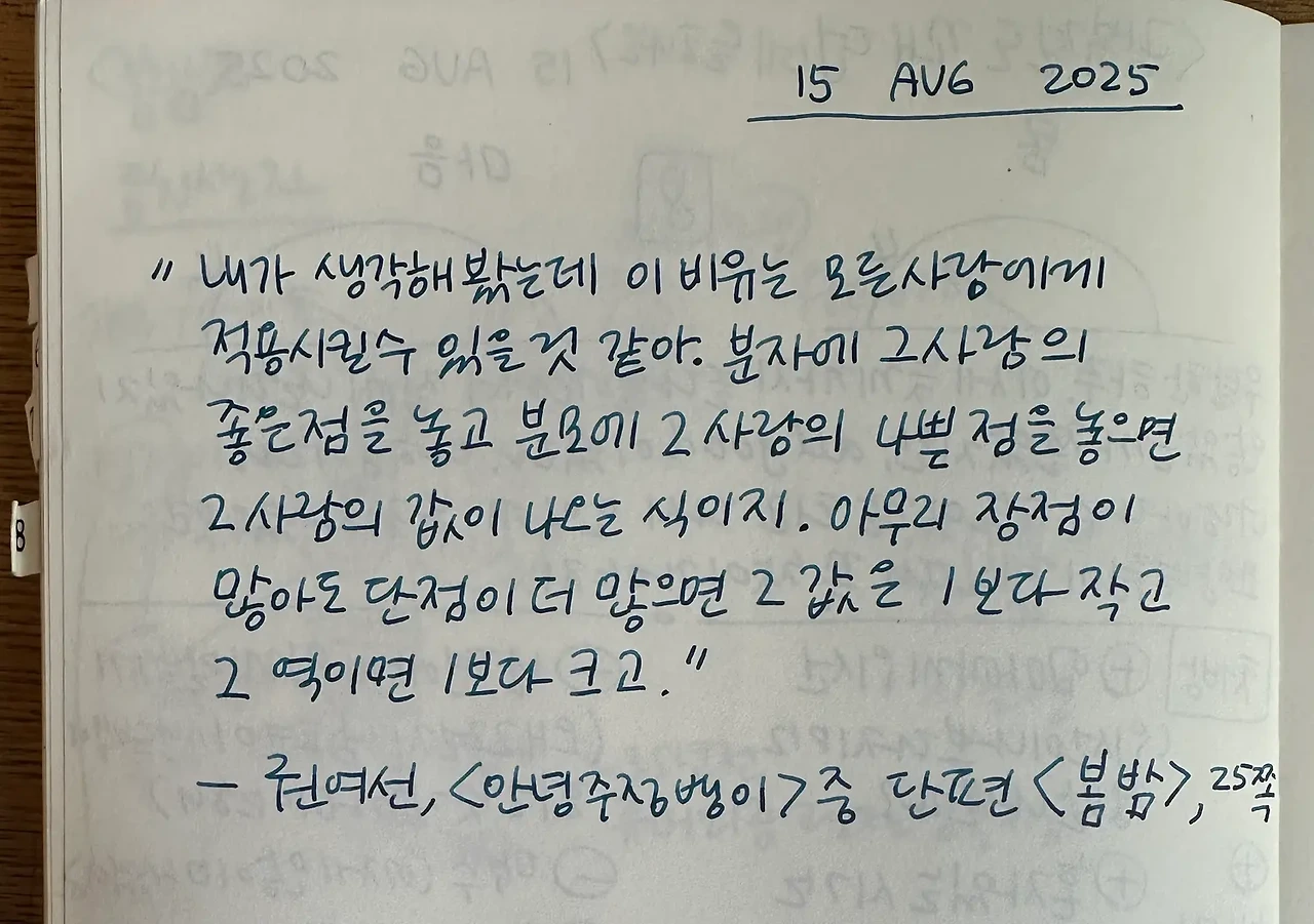 1755241938_0.jpeg?w=1500