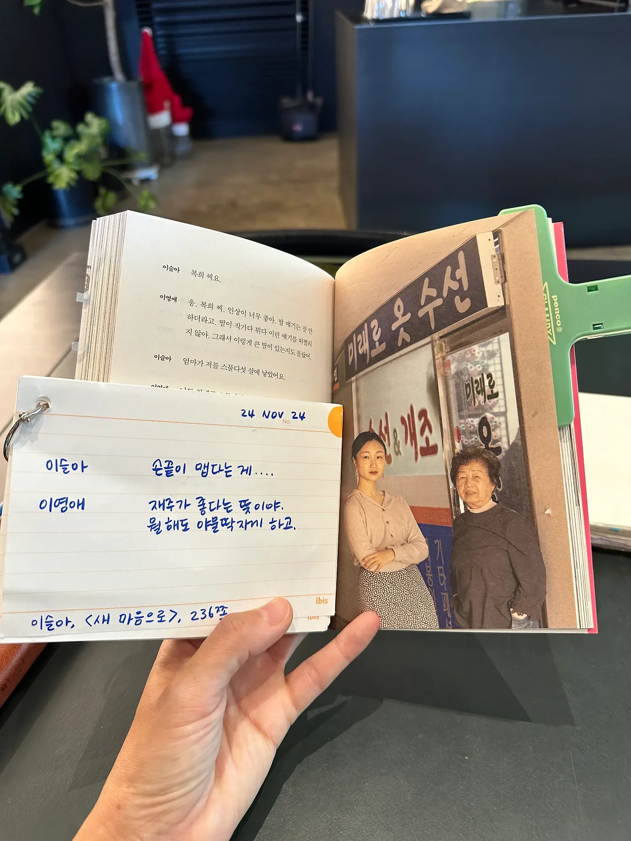 1732419512_0.jpeg?w=1500