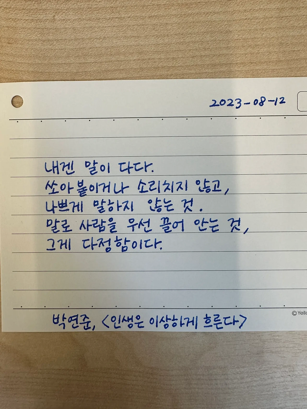 1691823441_0.jpeg?w=1500