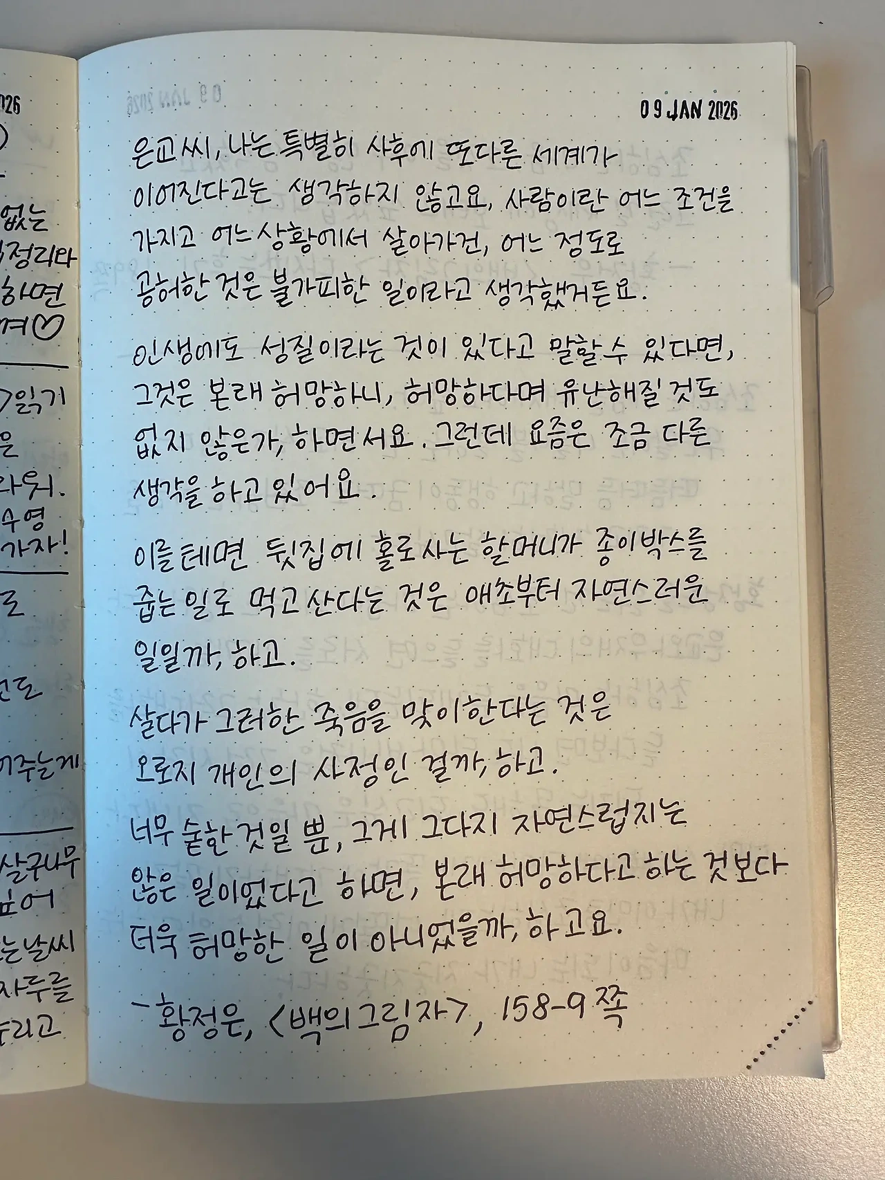 1767932323_0.jpeg?w=1500