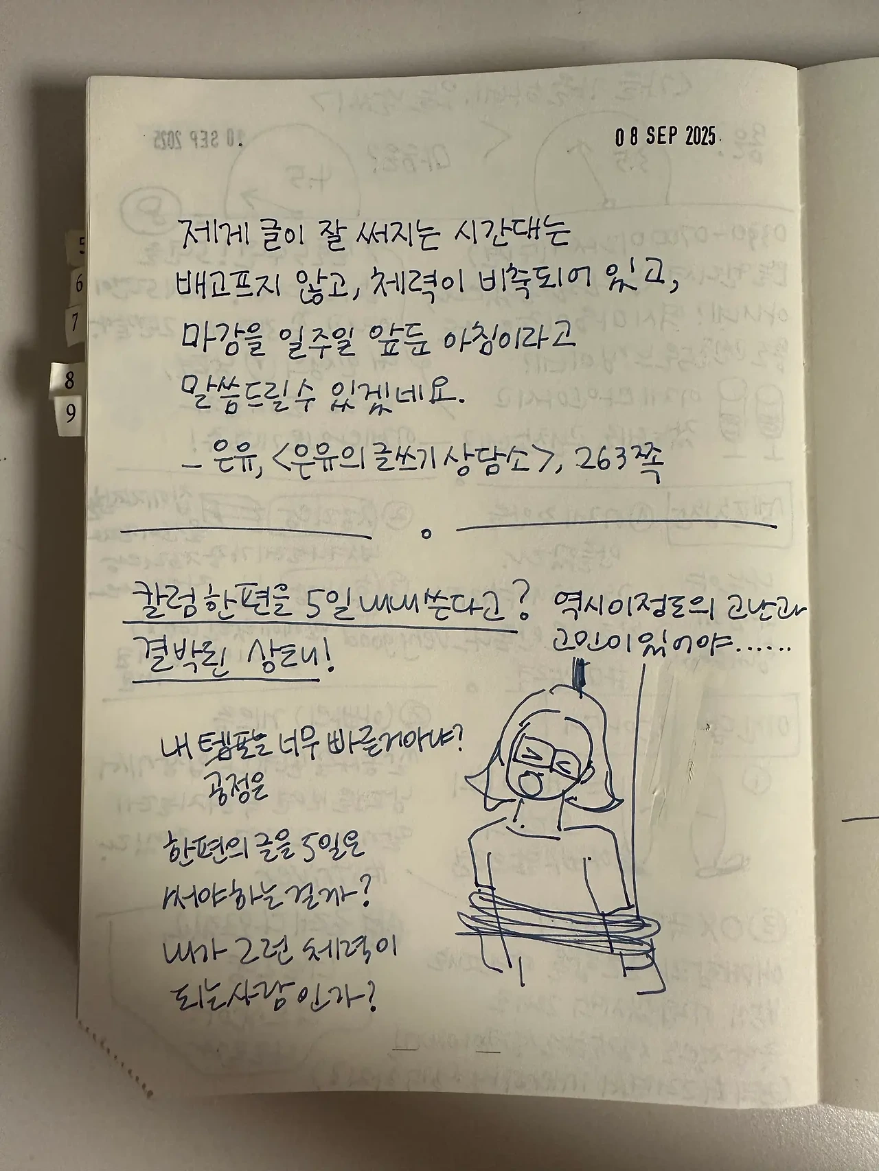 1757508574_0.jpeg?w=1500