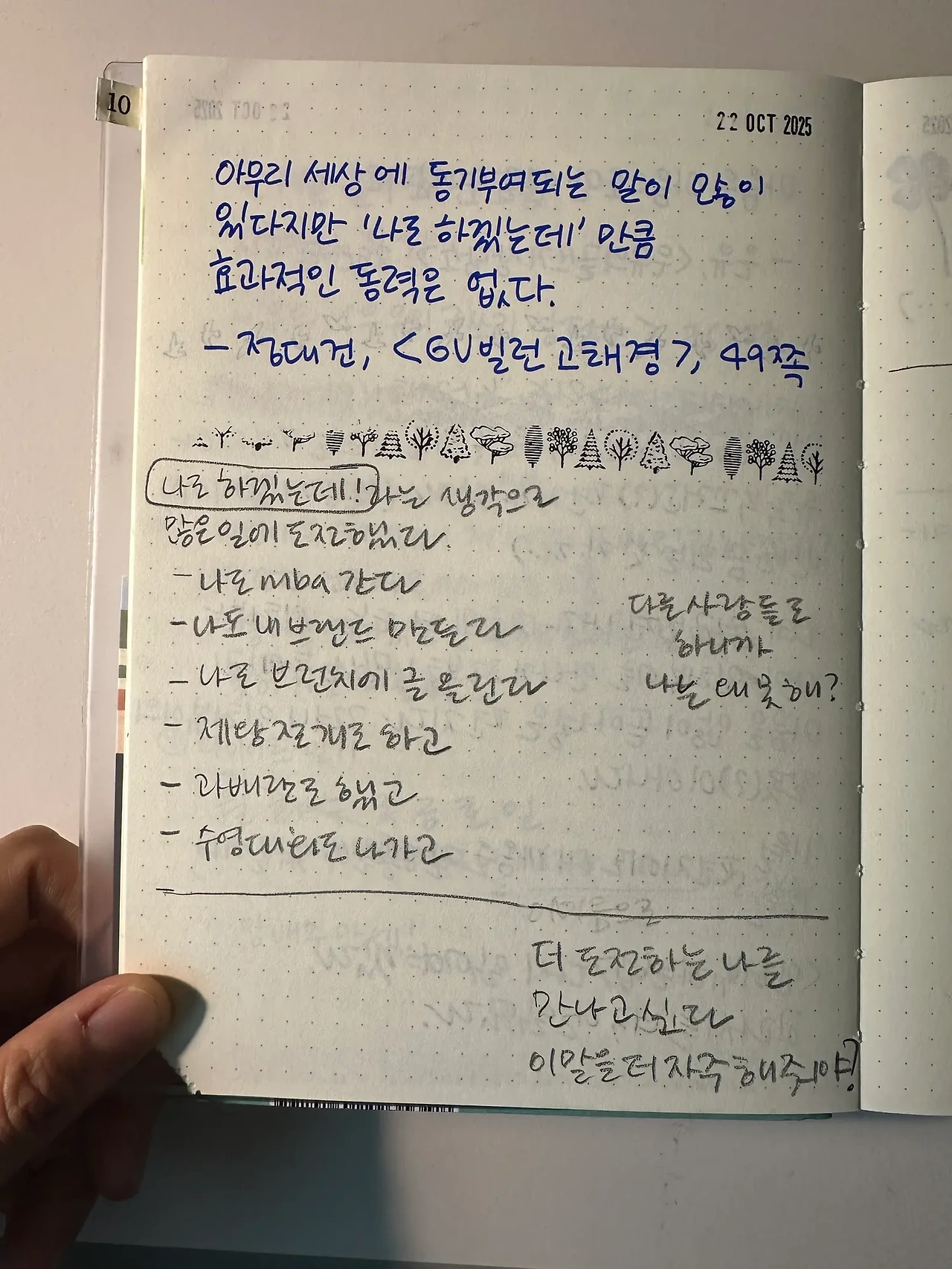 1761443215_0.jpeg?w=1500