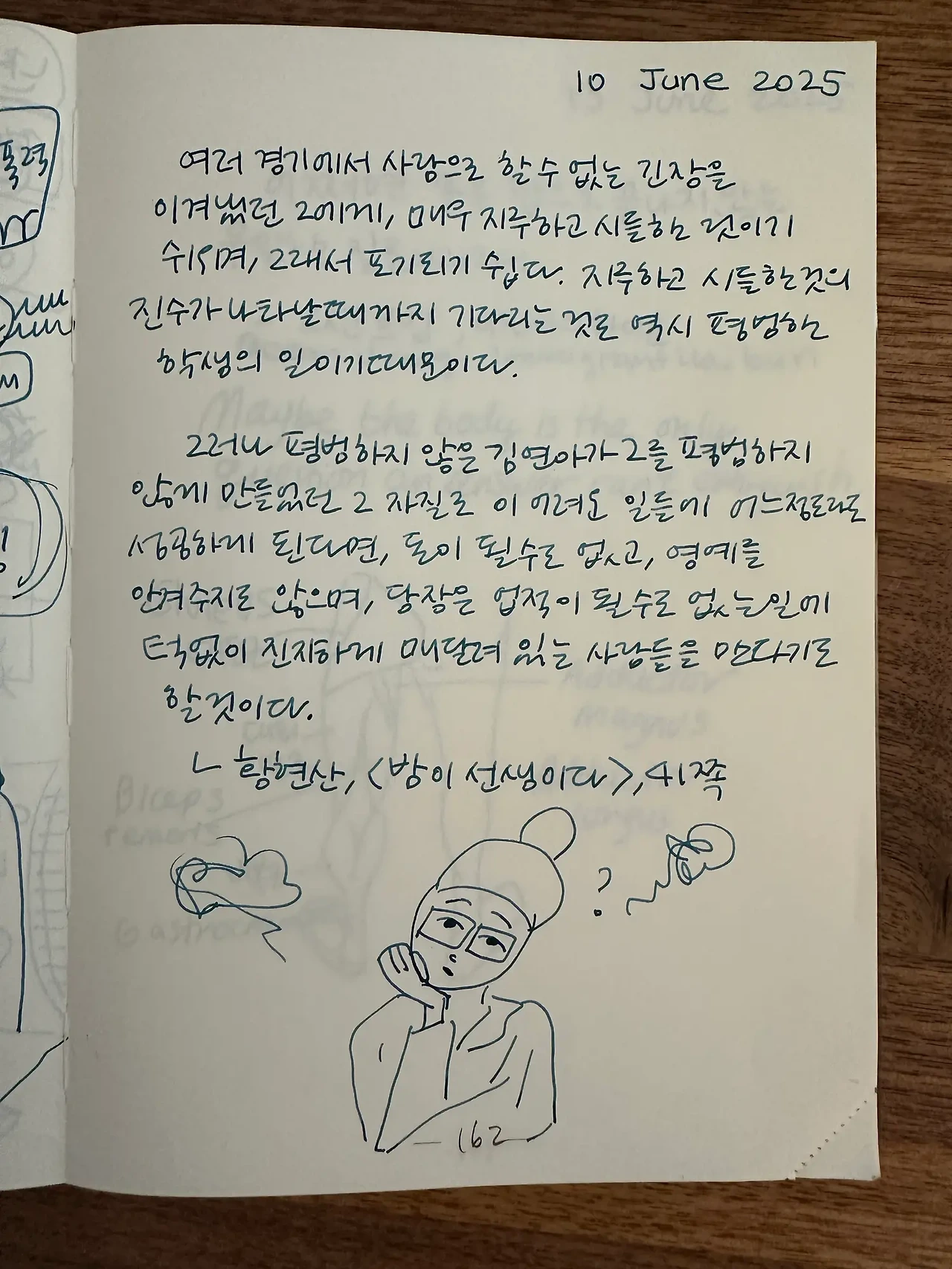 1750030685_0.jpeg?w=1500