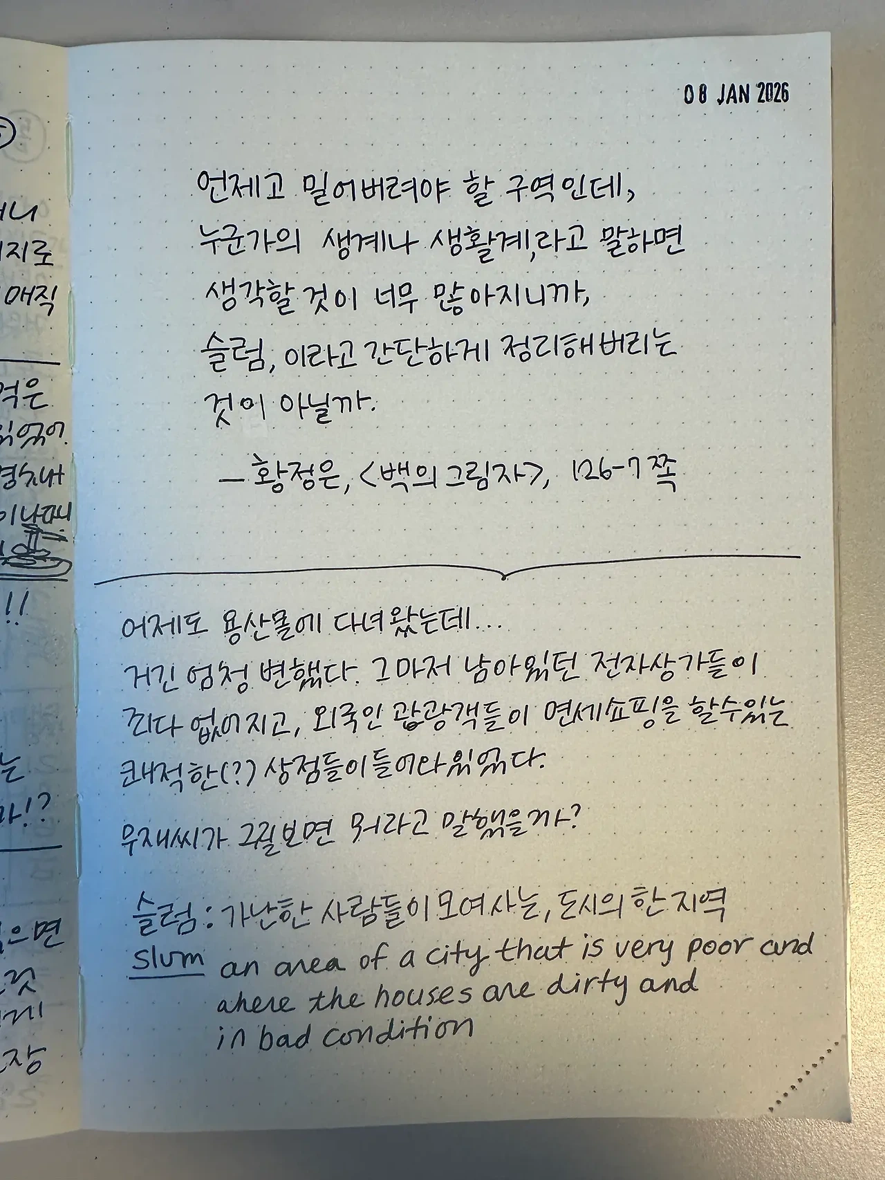 1767841653_0.jpeg?w=1500