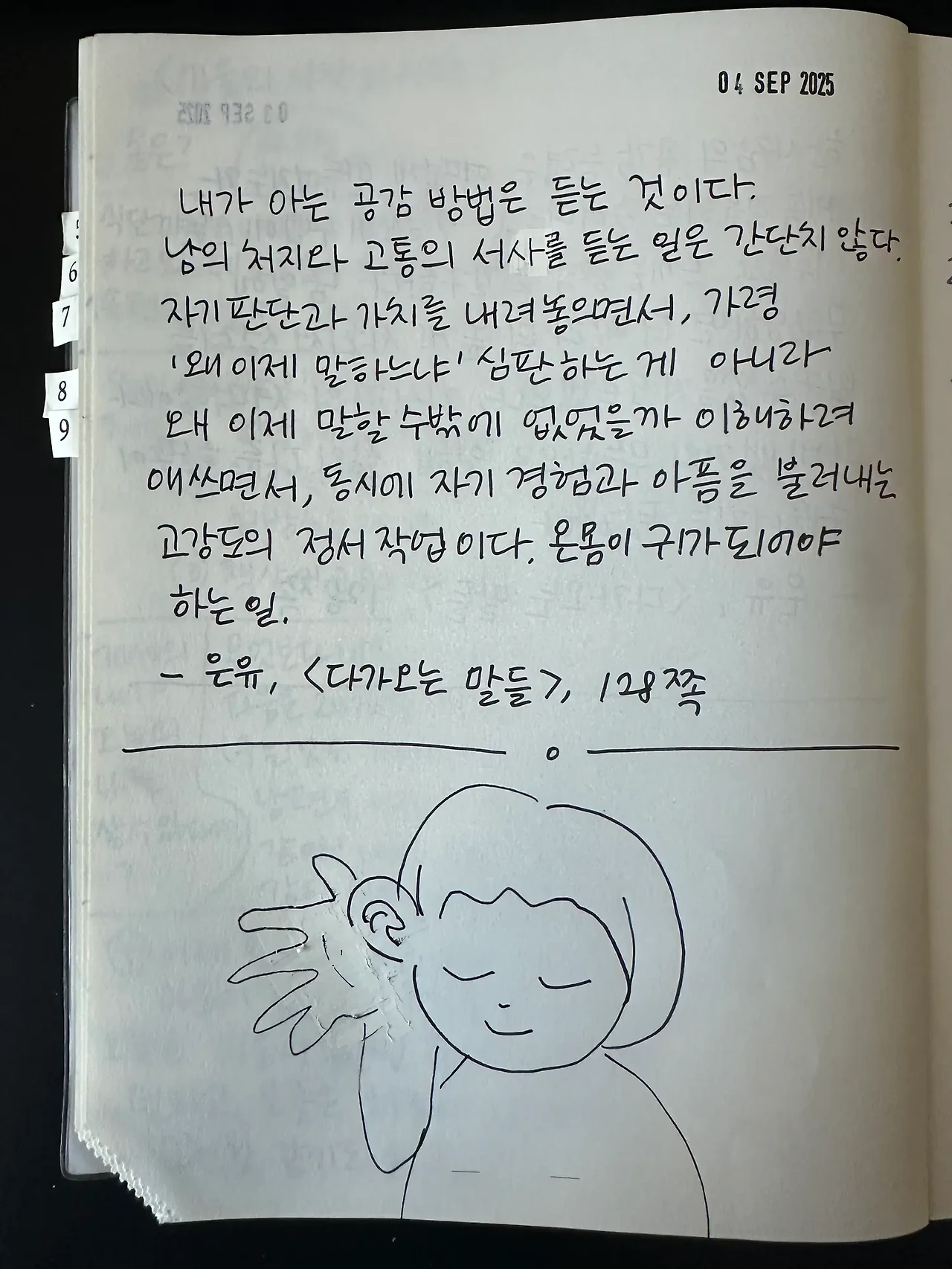 1757033707_0.jpeg?w=1500