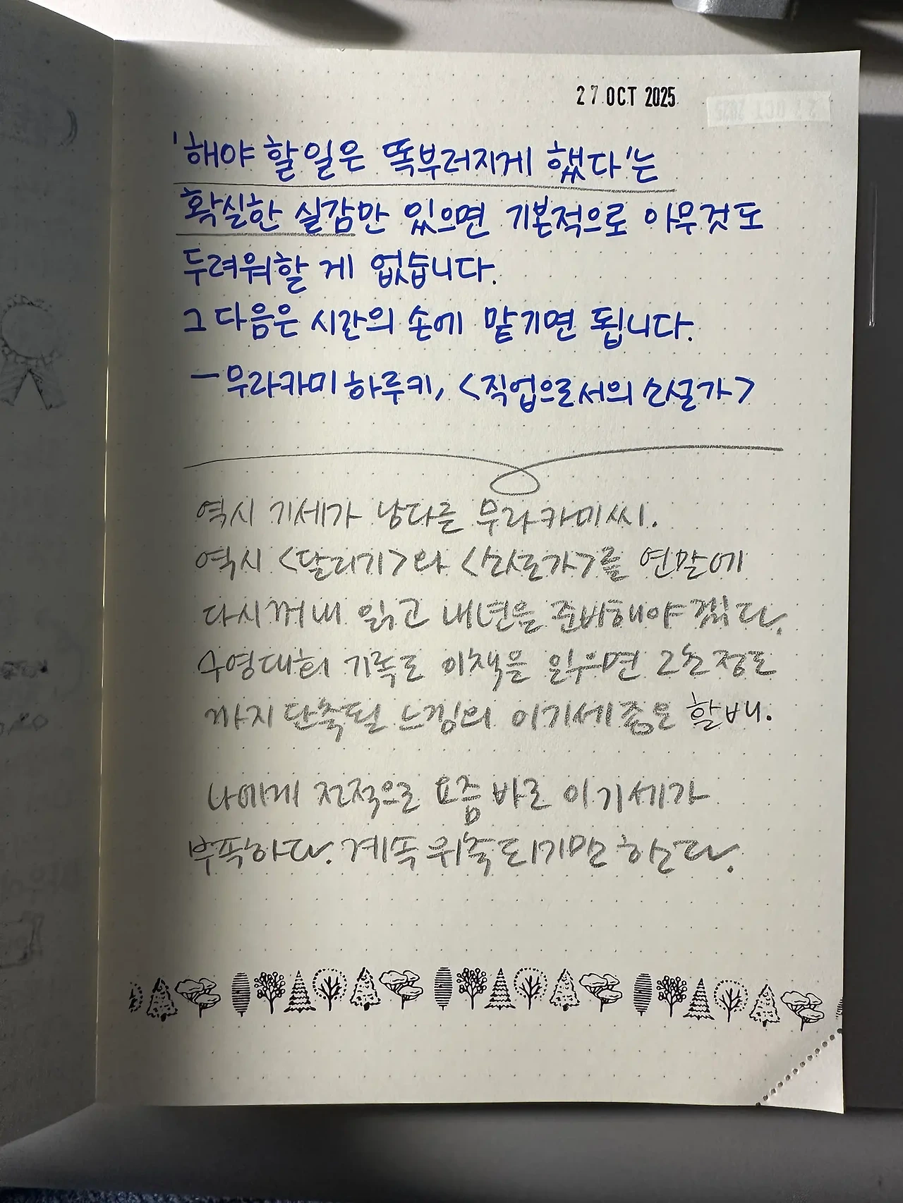 1761602121_0.jpeg?w=1500