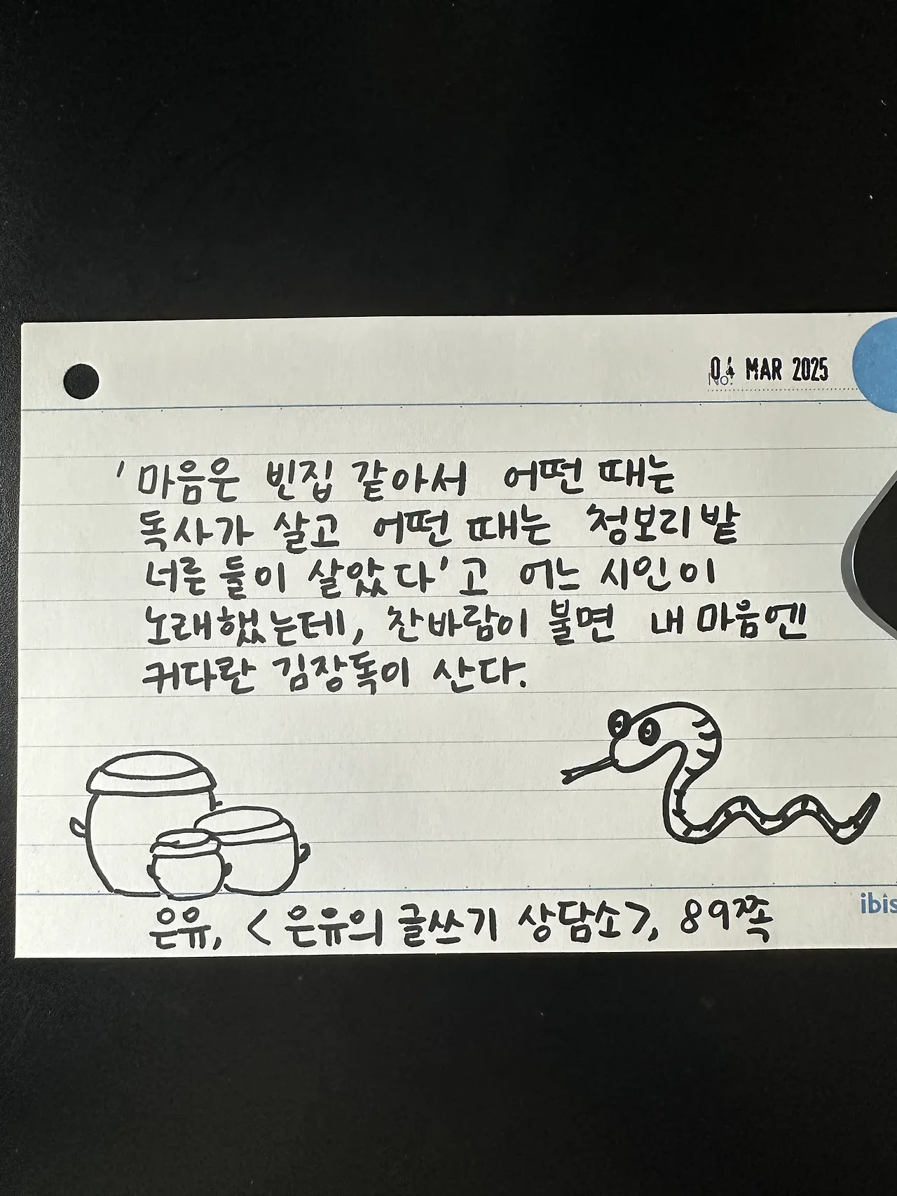 1741057055_0.jpeg?w=1500