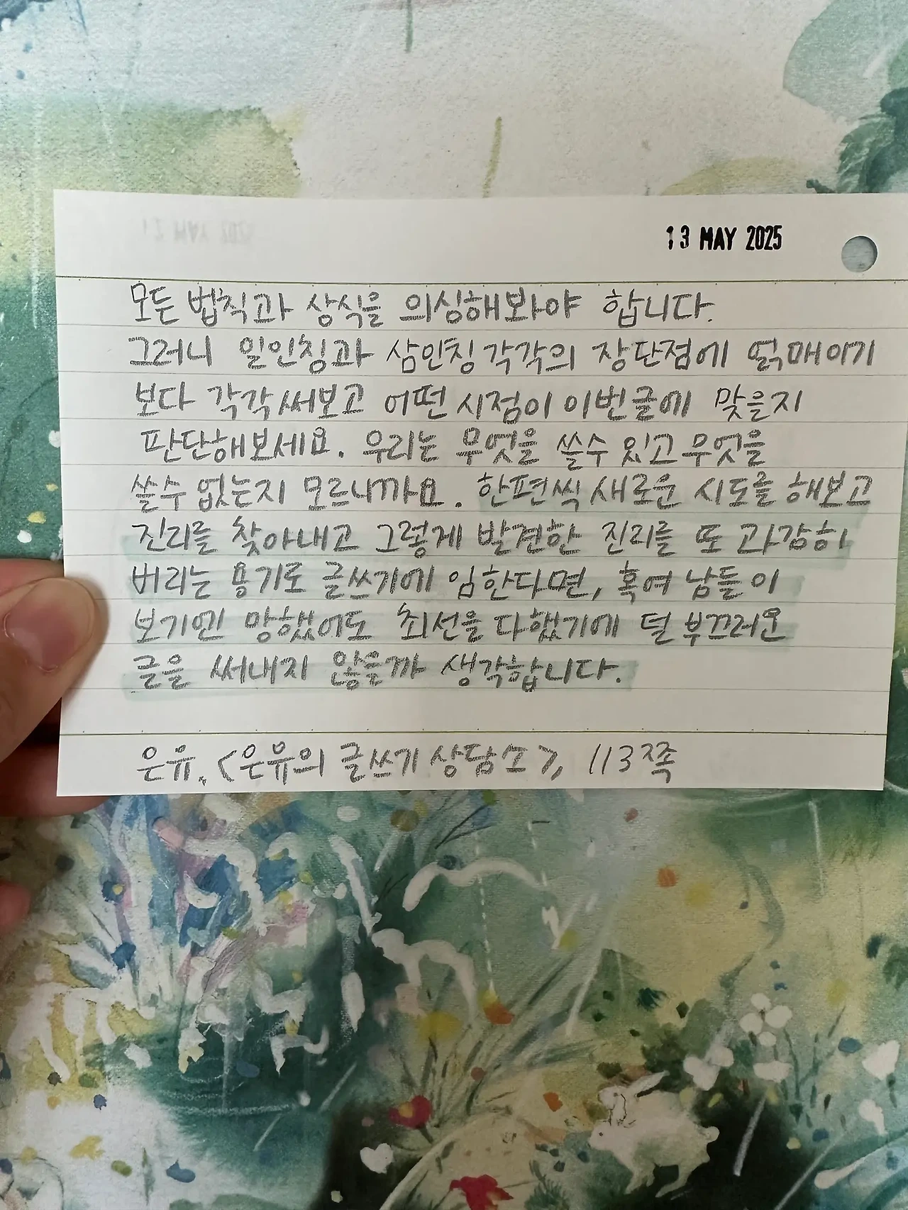 1747100979_0.jpeg?w=1500