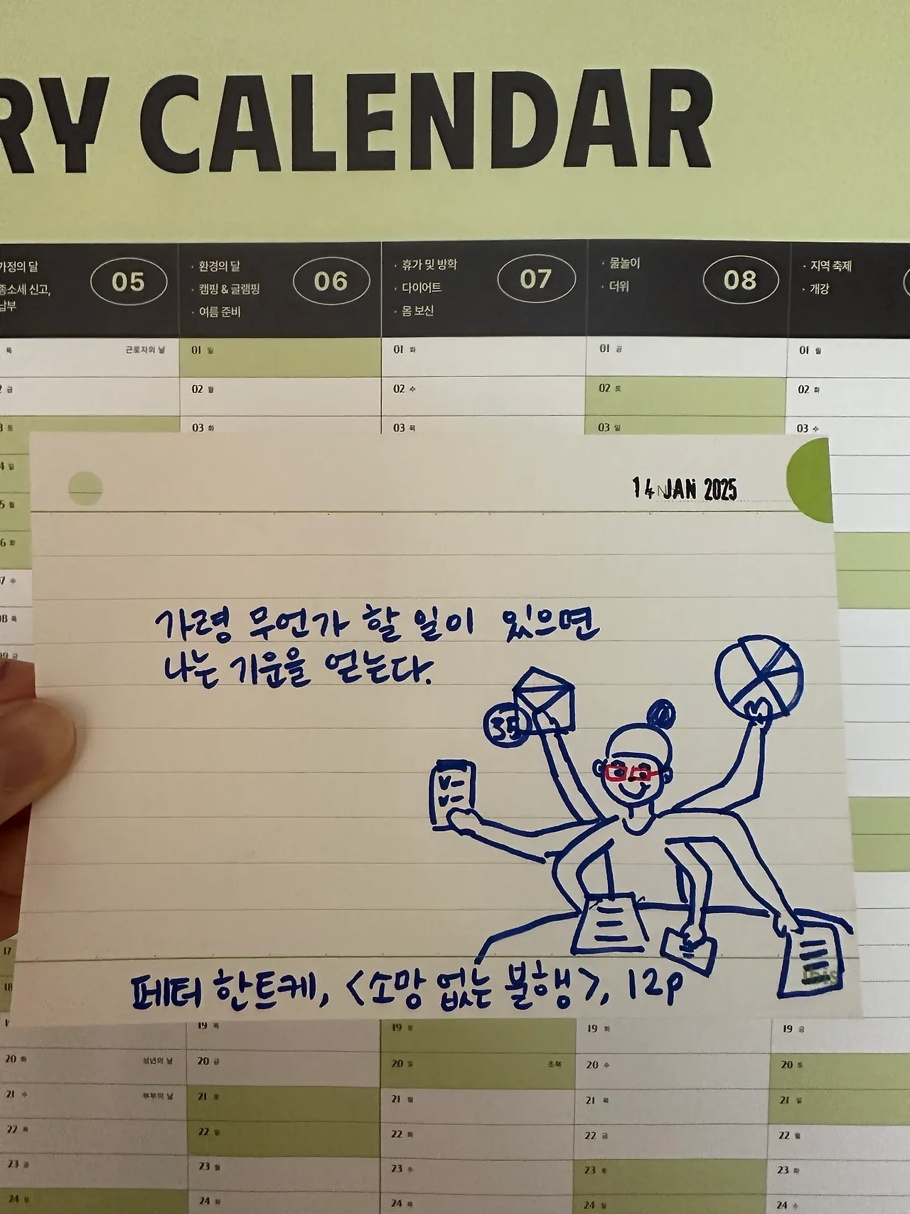 1737006165_0.jpeg?w=1500