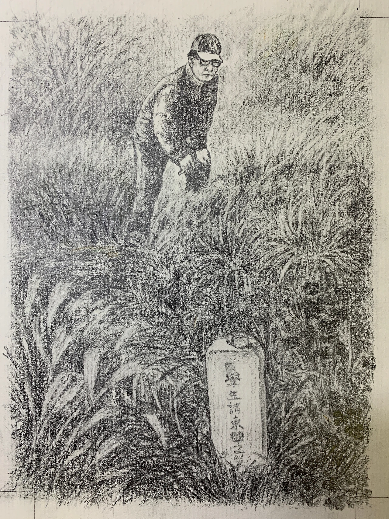 2024_11월 이야기가 있는 그림_ 그림원고.JPG