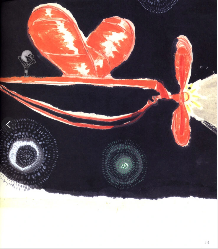 천하무적 고무동력기1.PNG