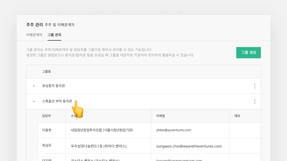 %ED%88%AC%ED%94%844.png?type=w1