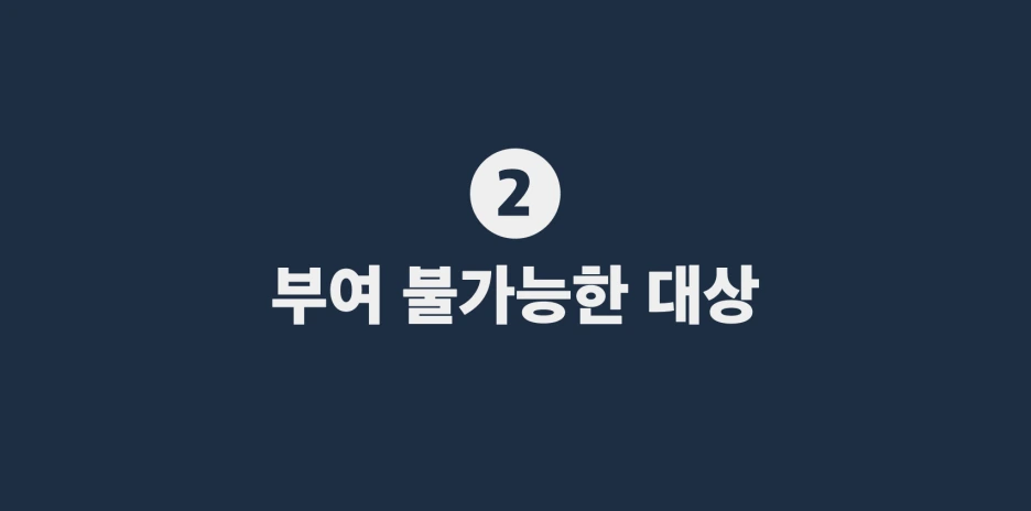 %EC%8A%A4%EC%98%B53.png?type=w1