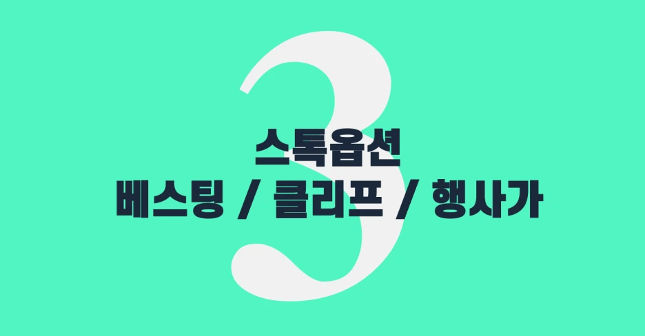 %EC%8A%A4%ED%81%AC%EB%A6%B0%EC%83%B7_2021-09-13_%EC%98%A4%ED%9B%84_4.21.01.png?type=w1