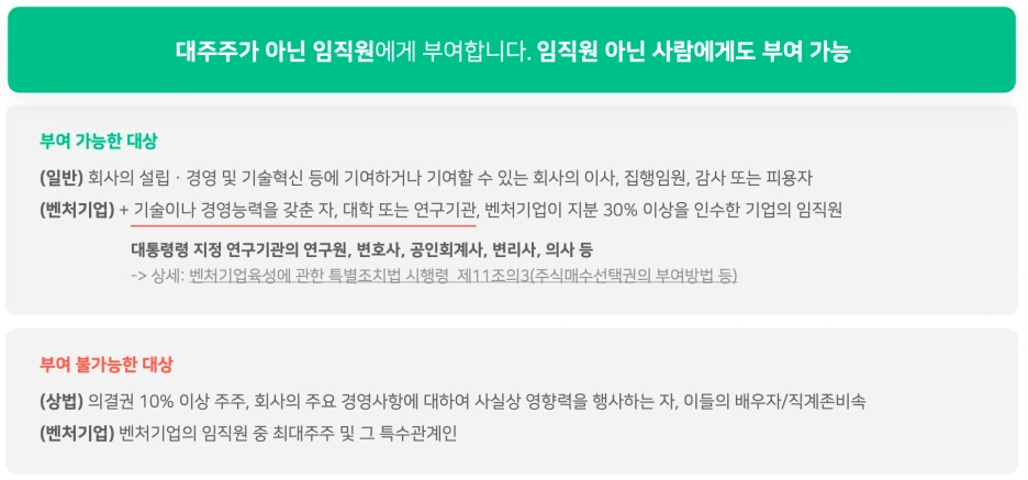 %EC%8A%A4%EC%98%B54.png?type=w1