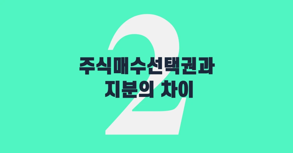 %EC%8A%A4%ED%81%AC%EB%A6%B0%EC%83%B7_2021-09-09_%EC%98%A4%ED%9B%84_2.19.34.png?type=w1