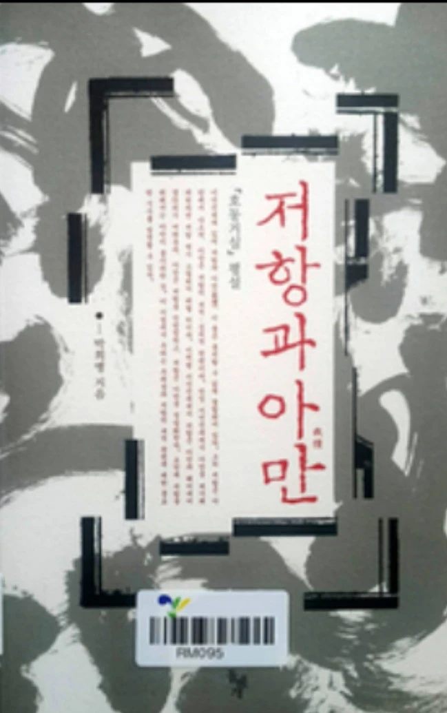 Screenshot 2025-12-12 at 10.55.18.JPG