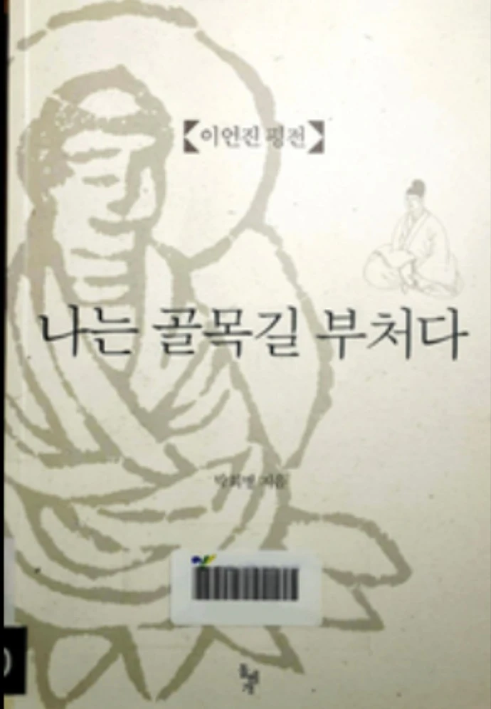 Screenshot 2025-12-12 at 10.55.53.JPG