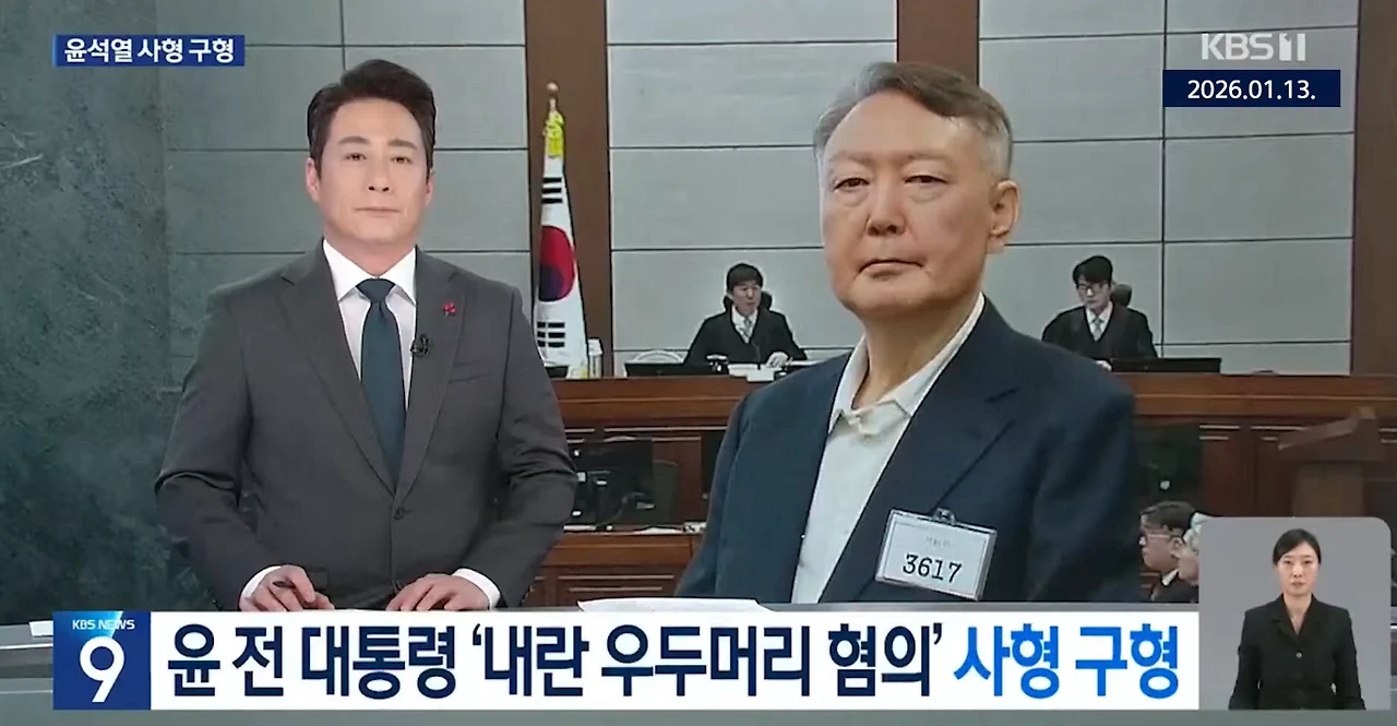 Screenshot 2026-01-16 at 01.51.15.JPG