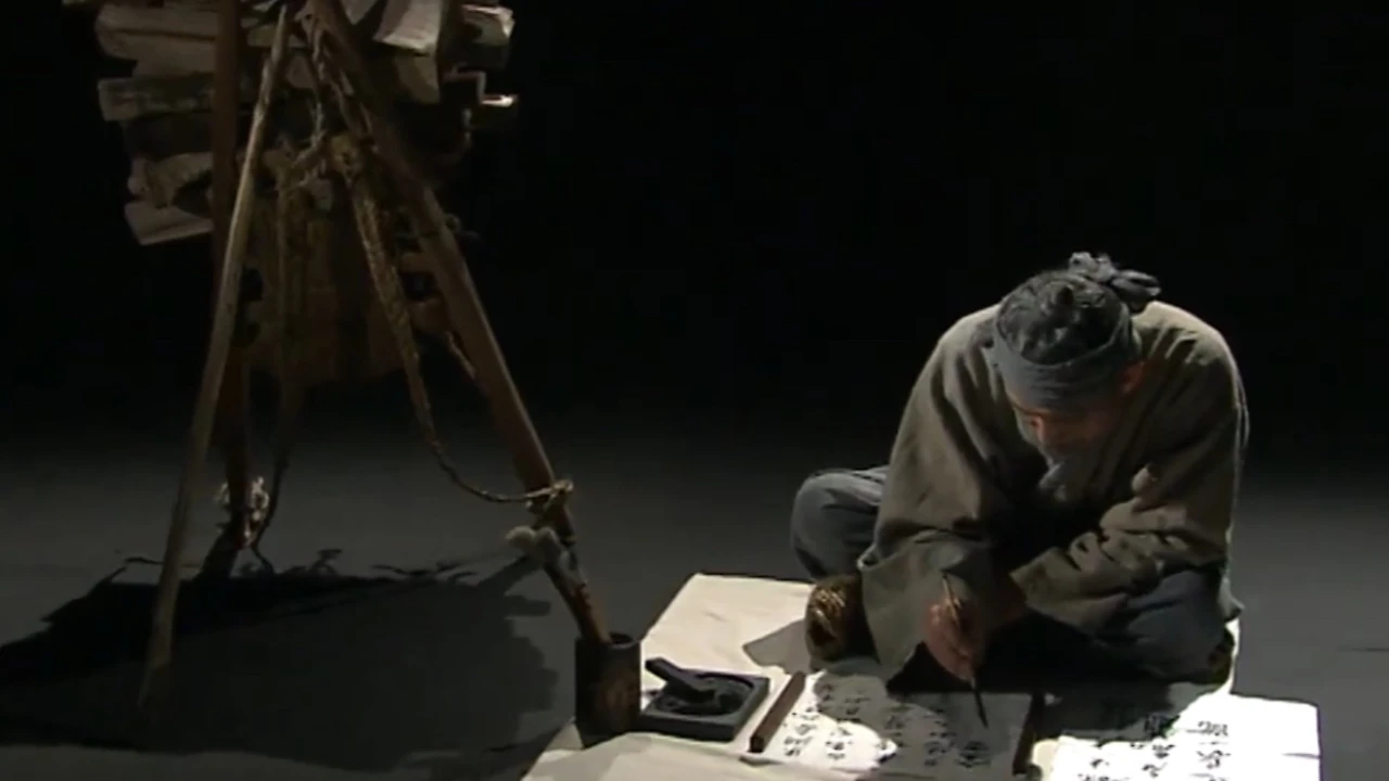 Screenshot 2025-12-10 at 00.52.29.JPG