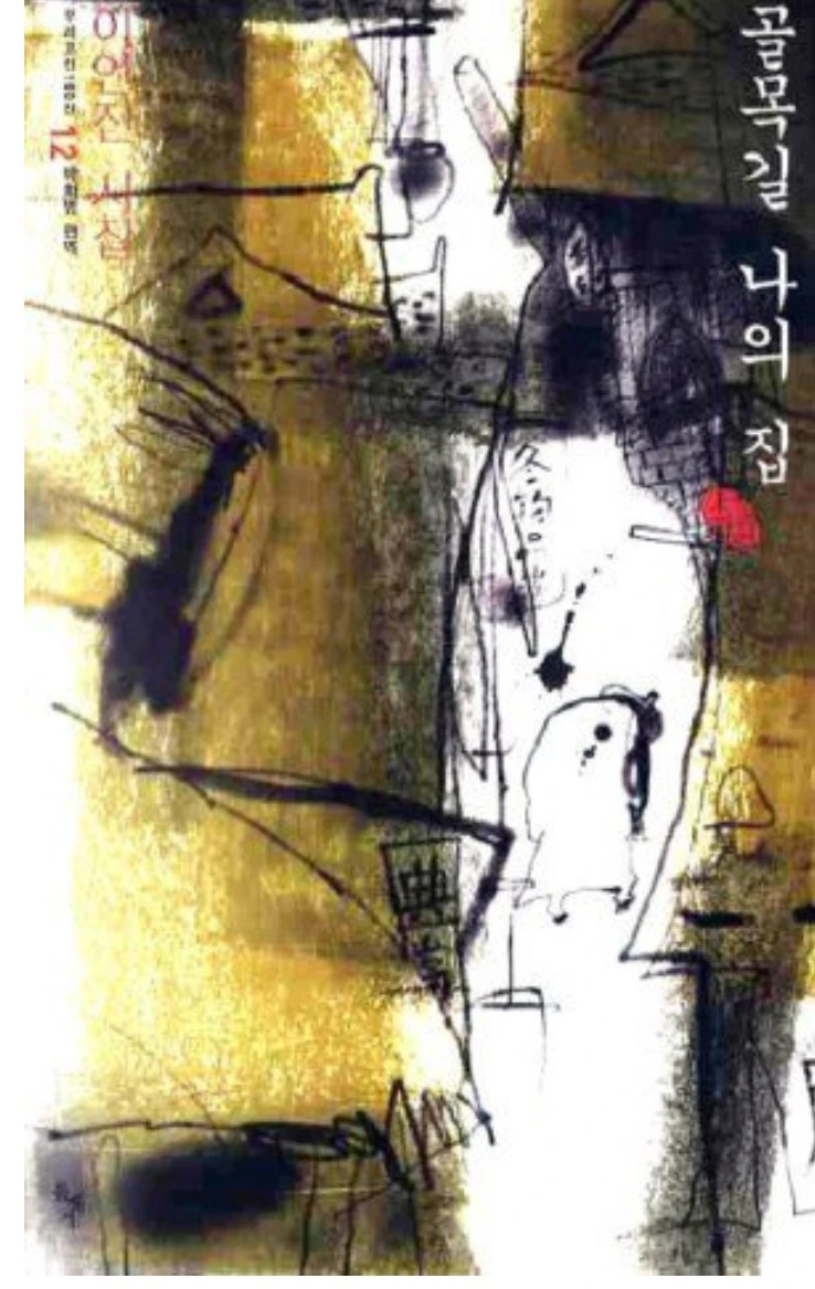 Screenshot 2025-12-12 at 10.54.04.JPG