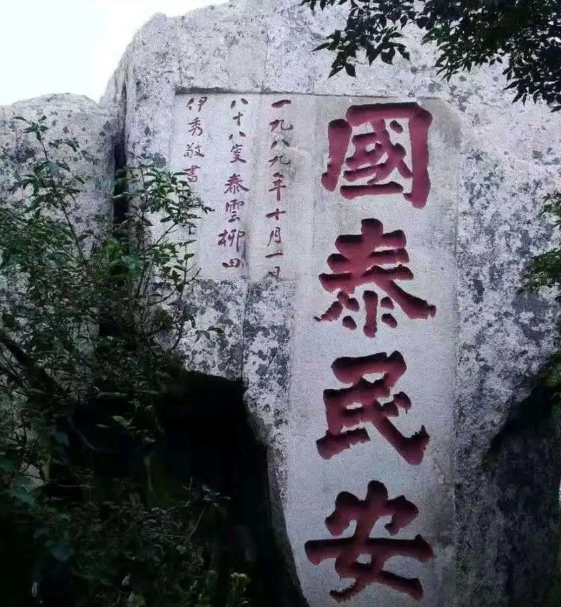 Screenshot 2025-02-11 at 15.22.37.JPG