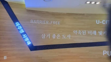 KakaoTalk_20250117_091437004_17.jpg?type=w386