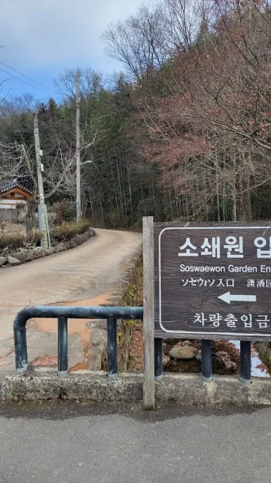 KakaoTalk_20250116_070801486_14.jpg?type=w386